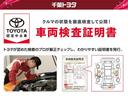Ｓ　チューン　ブラックＩＩ　ナビ　ドラレコ　ミュージックプレイヤー接続可　乗車定員７人　アルミホイール　記録簿　キーレス　盗難防止装置　ハイブリッド　オートクルーズコントロール　メモリーナビ（37枚目）