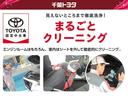 中古車をキレイで気持ちよくお乗りいただけるよう、トヨタ認定中古車はしっかりクリーニング。エンジンルームからシートを外した洗浄まで、目に見えない部分も徹底的に洗浄しています。