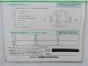 ＷＳ　１００Ｖ電源　ミュージックプレイヤー接続可　電動シート　アルミホイール　ワンオーナー　ＬＥＤヘッドランプ　記録簿　キーレス　盗難防止装置　ハイブリッド　オートクルーズコントロール　メモリーナビ（26枚目）