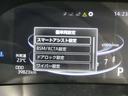 Ｚ　アルミホイール　ワンオーナー　ＬＥＤヘッドランプ　記録簿　キーレス　ＣＤ　盗難防止装置　アイドリングストップ　オートクルーズコントロール　メモリーナビ　フルセグ　寒冷地（16枚目）
