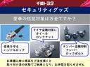 愛車を守るハンドルロックやタイヤ、ナンバープレートの盗難防止にセキュリティグッズの取り付けをお勧めします。