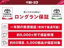 エンジン機構・ステアリング機構・ブレーキ機構はもちろんエアコン・ナビゲーション・テレビなども保証対象。対象は約６０項目、５，０００部品にも及びます。＊ボディ内外装部品・塗装・錆、消耗部品、油脂類は除き