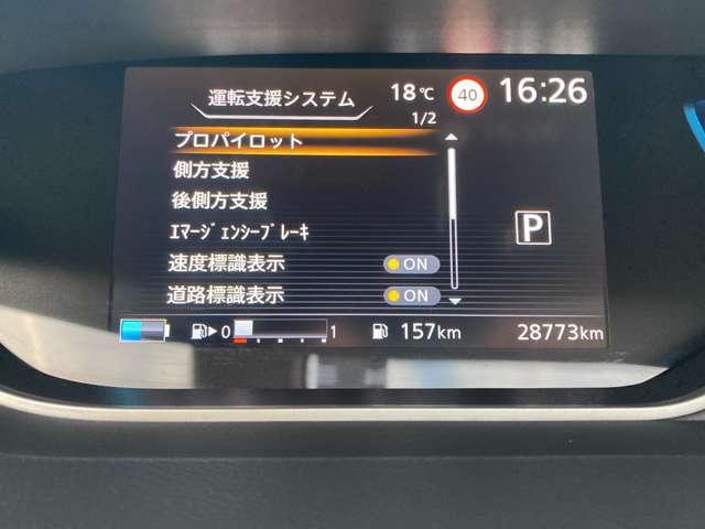 セレナ 1.2 e-POWER ハイウェイスター V 10インチナビ 後席モニター プロパイロット 360°カメラ エマジェンシーブレーキ 1オナ スマキー バックカメラ LED レーンアシスト 点検記録簿付 ETC ドラレコ Aストップ イモビ フルオートエアコン アルミホイール エアバック(17枚目)