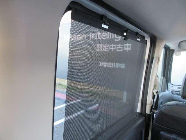 ルークス 660 ハイウェイスターGターボ プロパイロット エディション ナビ アラウンドビュー ドラレコ 試乗車UP 両側パワードア アラウンドビュ プリクラッシュセーフティー アダプティブクルコン レーンキープ TV 展示試乗車UP 禁煙 インテリキ- ETC LEDヘッドライト アイドリングストップ 整備記録簿(12枚目)