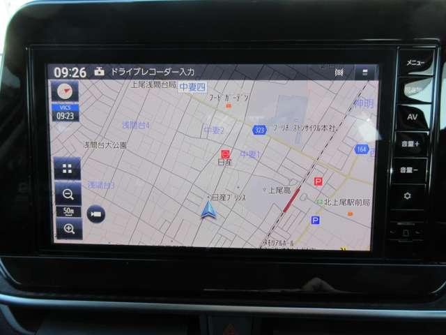 ノート １．２　Ｘ　ナビ　アラウンドビュー　前後ドラレコ　リアカメラ　衝突被害軽減ブレ－キ　全方位カメラ　ＥＴＣ付　ＬＥＤヘッドライト　レーンアシスト　インテリジェントキー　ワンオーナー　ドラレコ　アイドリングストップ　整備記録簿　盗難防止システム　ＴＶナビ（5枚目）