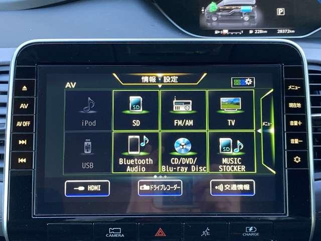 セレナ １．２　ｅ－ＰＯＷＥＲ　ハイウェイスター　Ｖ　１０インチナビ　プロパイロット　ドラレコ　３６０°カメラ　エマジェンシーブレーキ　１オナ　バックカメラ　ＬＥＤ　レーンアシスト　点検記録簿付　クルコン　ＥＴＣ　ドラレコ　Ａストップ　イモビ　フルオートエアコン　アルミホイール　エアバック（7枚目）
