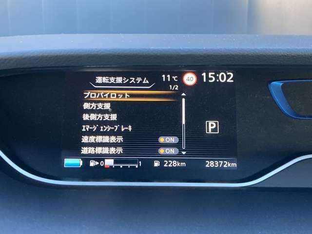 セレナ １．２　ｅ－ＰＯＷＥＲ　ハイウェイスター　Ｖ　１０インチナビ　プロパイロット　ドラレコ　３６０°カメラ　エマジェンシーブレーキ　１オナ　バックカメラ　ＬＥＤ　レーンアシスト　点検記録簿付　クルコン　ＥＴＣ　ドラレコ　Ａストップ　イモビ　フルオートエアコン　アルミホイール　エアバック（12枚目）