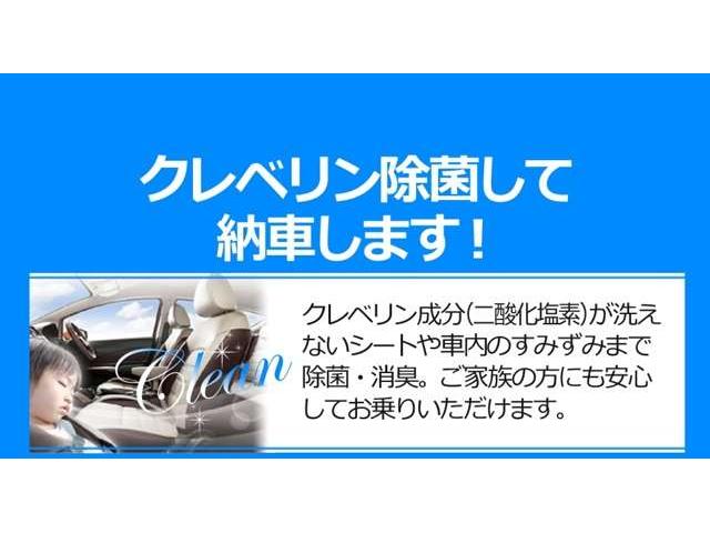 660 X Vセレクション エマブレアラビュ踏間違防止車検整備2年付(20枚目)