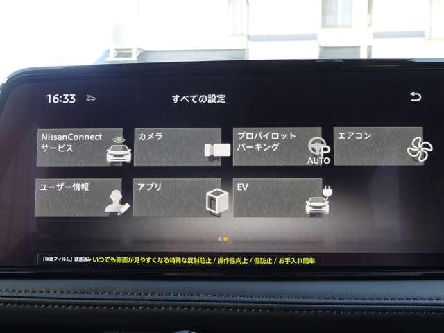 アリア Ｂ９　ｅ－４ＯＲＣＥ　４ＷＤ　コネクトナビ　アラウンドビューＭ　ＥＴＣ２．０（13枚目）