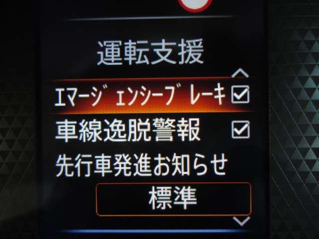 デイズ 660 X 社外ナビ・フルセグTV(9枚目)