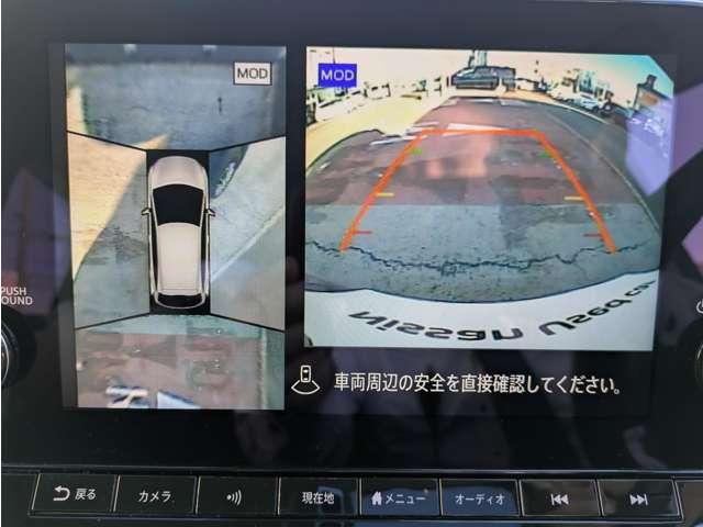 ノート X 1.2 X コネクトナビ(14枚目)