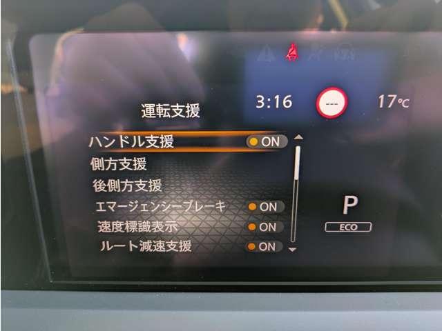 ノート X 1.2 X コネクトナビ(16枚目)