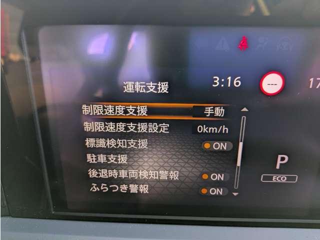 ノート X 1.2 X コネクトナビ(17枚目)