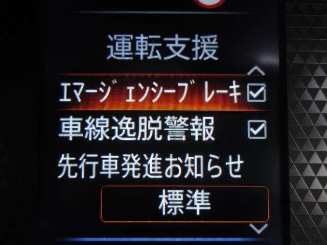 ルークス X 660 X 純正ナビ・TV アラウンドビューM ETC2.0(9枚目)