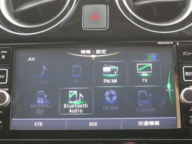 ノート e-パワー X 1.2 e-POWER X 純正ナビ・TV アラウンドビューM ETC(14枚目)