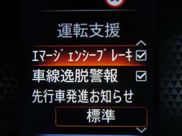 ルークス 660 X 純正9inナビ・TV アラウンドビューM(17枚目)