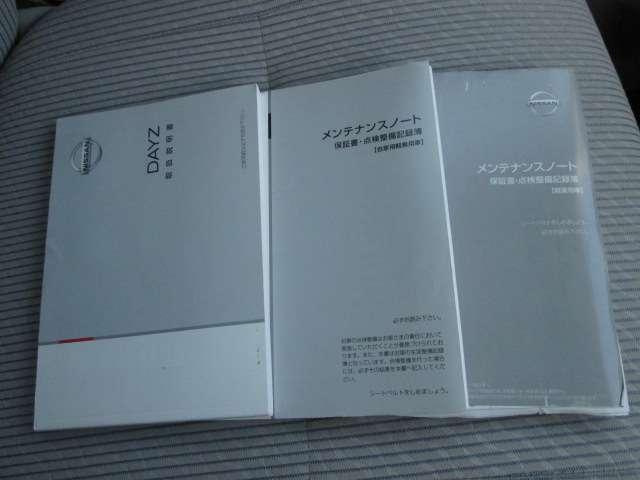 デイズ 660 X(19枚目)