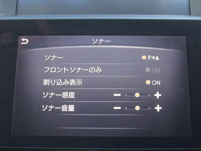 安全装備もしっかりあります