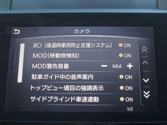 安全装備もしっかりあります