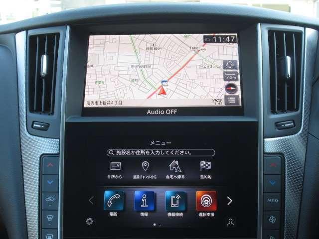 スカイライン 3.0 400R アラウンドビューM クルーズコントロール(5枚目)