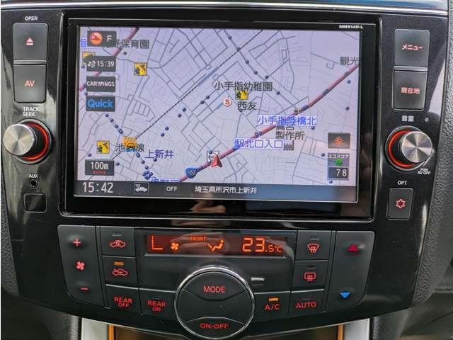 セレナ ２．０　２０Ｘ　Ｓ－ＨＹＢＲＩＤ　電動サンルーフ（10枚目）