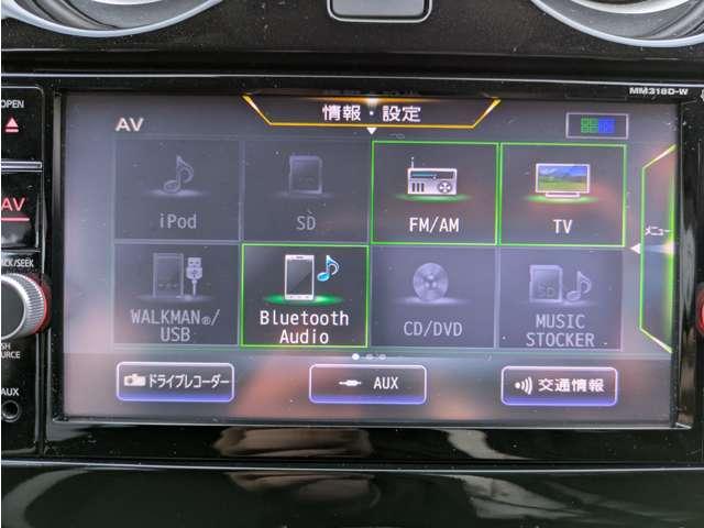 ノート １．２　ｅ－ＰＯＷＥＲ　Ｘ　純正ナビ・ＴＶ　アラウンドビューＭ　ＥＴＣ２．０（12枚目）