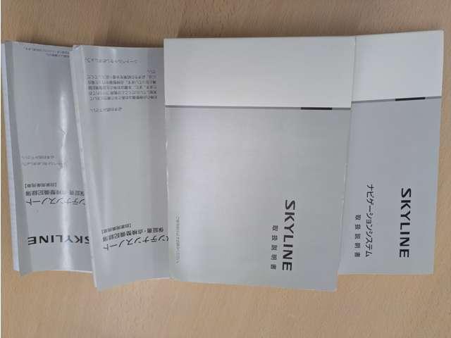 スカイライン ３５０ＧＴ　ハイブリッド　タイプＳＰ　電動サンルーフ　Ｅブレーキ　横滑防止装置　クルーズコントロール　ＬＥＤライト　　純正ナビ・ＴＶ　アラウンドビューＭ　超音波盗難防止装置　ＢＯＳＥサウンド　本革シート　ＥＴＣ　　社外前後ドラレコ（32枚目）