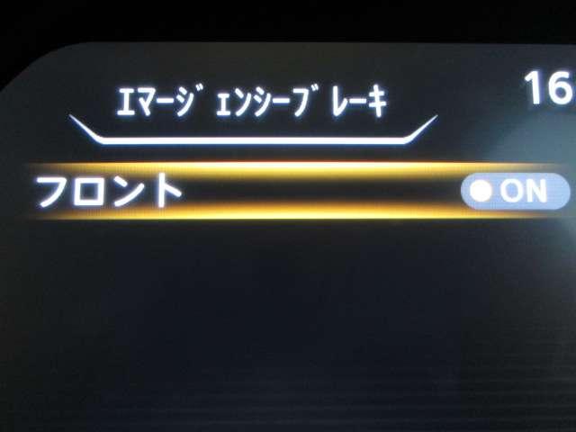 キックス X 1.2(e-POWER) プロパイロット 純正9inナビ アラウンドビューM 社外ドラレコ シート&ハンドルヒーター スマートルームミラー 前後ソナー LEDヘッドライト 純正17inアルミホイール(29枚目)
