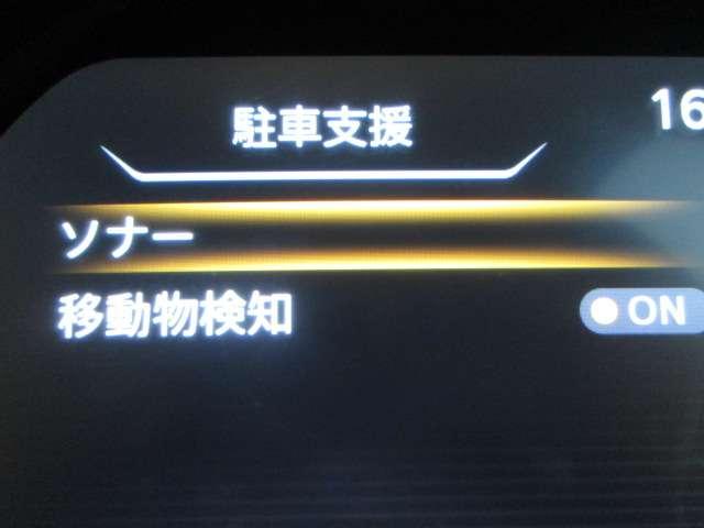 キックス X 1.2(e-POWER) プロパイロット 純正9inナビ アラウンドビューM 社外ドラレコ シート&ハンドルヒーター スマートルームミラー 前後ソナー LEDヘッドライト 純正17inアルミホイール(30枚目)