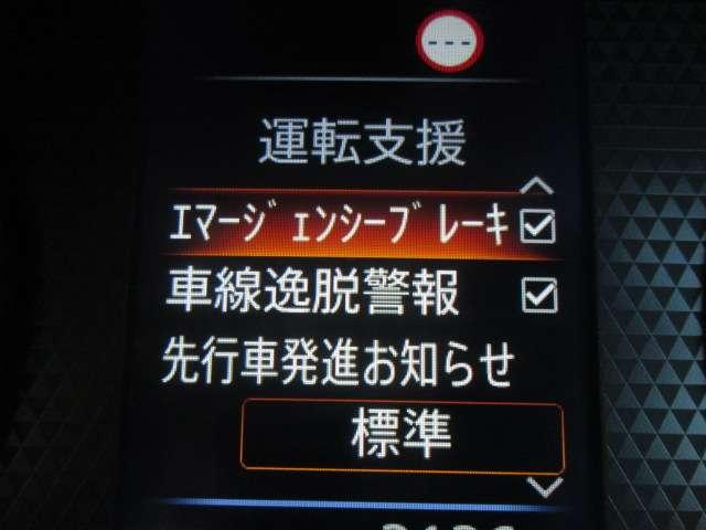 ルークス Ｓ　エマージェンシーブレーキ◆禁煙車◆ＬＥＤヘッドライト◆リモコンキー◆純正９ｉｎナビ（ＭＭ２２２ＤＬ）◆バックカメラ◆社外前後ドラレコ◆前後ソナー◆（13枚目）