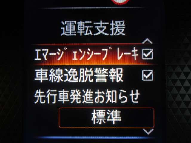 ルークス ６６０　ハイウェイスターＧターボ　純正ナビ・ＴＶ　アラウンドビューＭ　ＥＴＣ（17枚目）