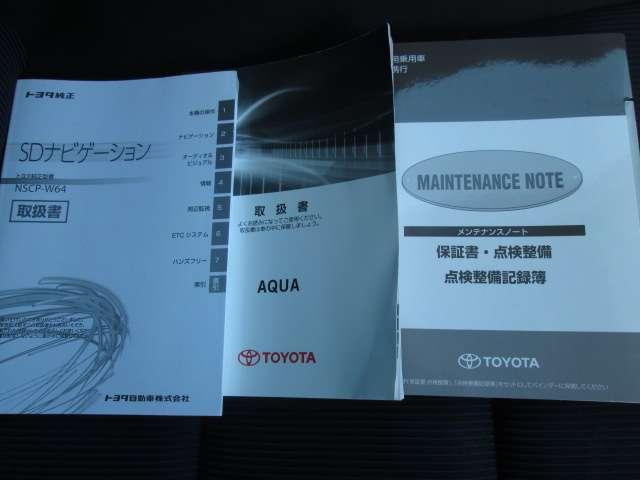 アクア １．５　Ｓ　純正ＳＤナビ・ＴＶ　バックカメラ　ＥＴＣ（20枚目）