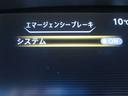 【エマージェンシーブレーキ】いざと言う時に一定条件下で作動する緊急ブレーキです。