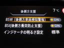 ２．０　ＸＶ　純正１０ｉｎナビ（29枚目）