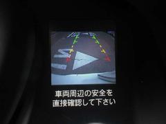 バックモニター搭載で車庫入れ安心！バック中の死角部分がモニターに映し出されるので安全性アップ！！ 6