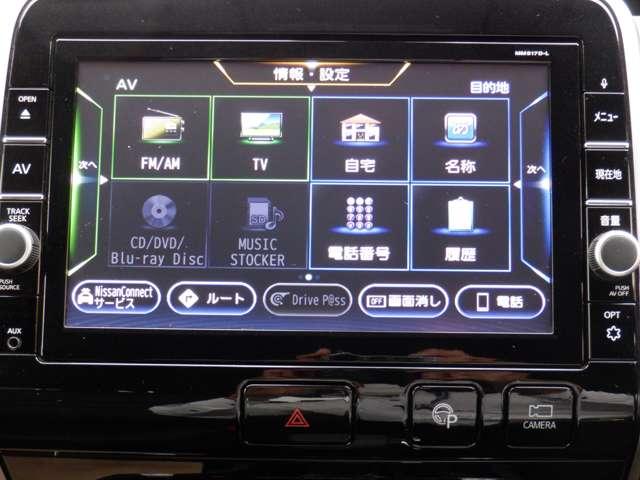 ハイウェイスター Vセレクション ◆ワンオ-ナ-車◆セ-フティパックB・快適パック◆プロパイロット◆AVM◆MM517D-Lナビ・TV・スマ-トミラ-・ドラレコ・ETC◆両ASD◆Aストップ◆LEDライト◆(6枚目)
