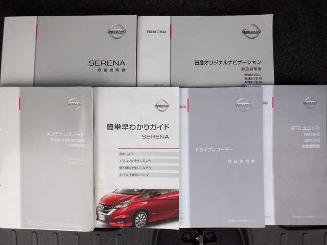 ハイウェイスター Vセレクション ◆ワンオ-ナ-車◆セ-フティパックB・快適パック◆プロパイロット◆AVM◆MM517D-Lナビ・TV・スマ-トミラ-・ドラレコ・ETC◆両ASD◆Aストップ◆LEDライト◆(13枚目)