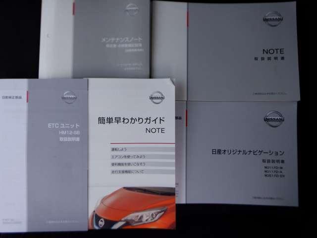 ノート １．６　ＮＩＳＭＯ　Ｓ（18枚目）