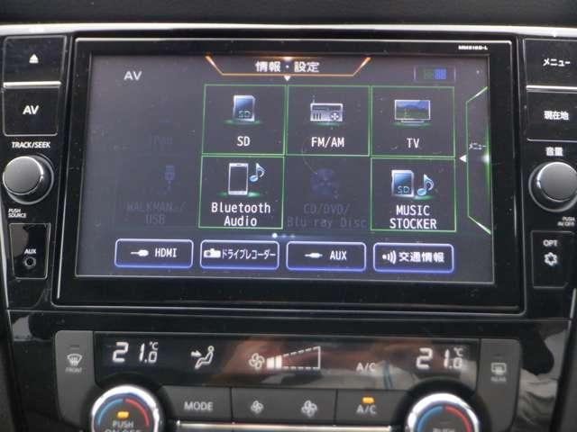 エクストレイル ２．０　ＡＵＴＥＣＨ　ｉパッケージ　ハイブリッド　ワンオーナー　電動サンルーフ　電動リヤゲ　アラモニ　ＬＥＤヘッド　エマブレ　黒革シート　追従クルコン　メモリーナビ　ＥＴＣ　ワンオーナー　ドラレコ　インテリジェントキー（15枚目）