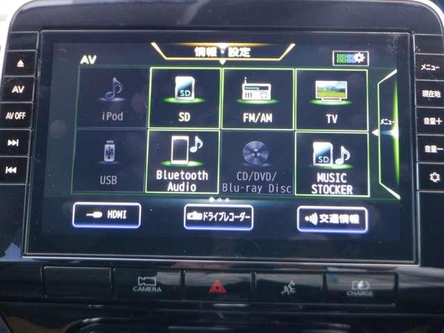 セレナ 1.2 e-POWER ハイウェイスター V ワンオ-ナ- 後席モニター プロパイロット 360°カメラ エマジェンシーブレーキ 1オナ スマキー バックカメラ LED レーンアシスト 点検記録簿付 ETC ドラレコ Aストップ イモビ サイドカーテンエアバック フルオートエアコン ABS(14枚目)