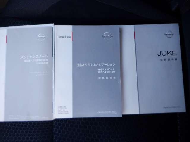 各取説＆メ−カ−保証書