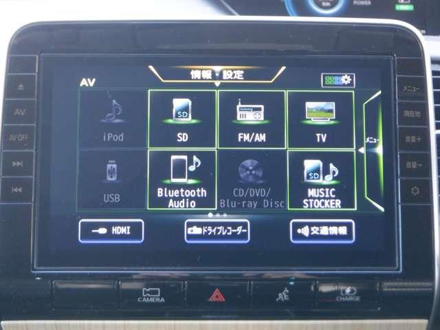 セレナ 1.2 e-POWER ハイウェイスター V 雹害未修理車 ワンオ-ナ- 後席モニタ- 360°カメラ エマジェンシーブレーキ 1オナ スマキー バックカメラ LED レーンアシスト 点検記録簿付 ETC ドラレコ Aストップ イモビ フルオートエアコン アルミホイール エアバック(8枚目)