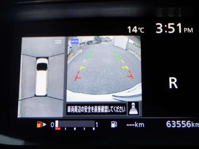 セレナ 2.0 ハイウェイスター Vセレクション ワンオ-ナ- Pアシスト メモリ-ナビMM317D・ 全周カメラ I-STOP サイドカメラ 両側ASD Aクルーズ ワンオ-ナ-車 車線逸脱 LEDヘッドライト バックカメラ パーキングアシスト ETC TVナビ キーレス オートエアコン メモリーナビ(5枚目)