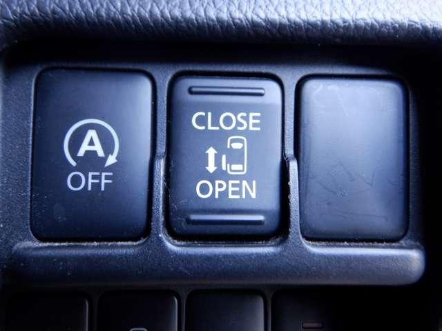 デイズルークス 660 ハイウェイスター Xターボ ターボ 左側オートスライドD アラビュM 車線逸脱警報装置 ナビ・TV サイドエアバック Wエアバック アイドリングSTOP スマートキー&プッシュスタート 両側スライド片側電動 ETC車載器 盗難防止 LEDヘッドライト キーレスエントリー(5枚目)