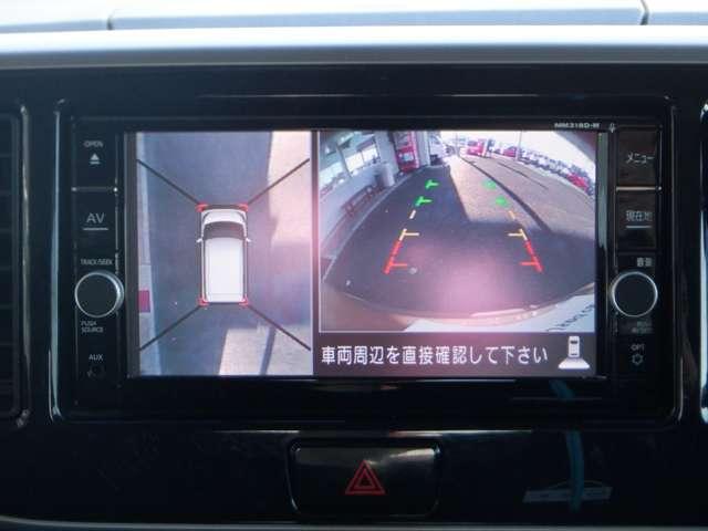 デイズルークス 660 ハイウェイスター Xターボ ターボ 左側オートスライドD アラビュM 車線逸脱警報装置 ナビ・TV サイドエアバック Wエアバック アイドリングSTOP スマートキー&プッシュスタート 両側スライド片側電動 ETC車載器 盗難防止 LEDヘッドライト キーレスエントリー(6枚目)