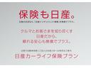 ハイウェイスター　Ｇターボ　ハイウェイスターＧターボ◆試乗車ＵＰ◆ＳＯＳコール◆エマブレ・踏み間違防止・車線逸脱警報・横滑り防止◆◆Ａストップ◆Ｍナビ・ＴＶ・ＣＤ・ＢＴ・ＵＳＢ・ＨＤＭＩ・ＥＴＣ・ドラレコ◆ＬＥＤライト（ＨＢＡ）(27枚目)