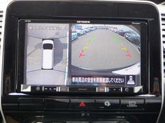 アラウンドビュ−モニタ−はクルマの真上から見ているかのような映像によって、周囲の状況を知ることで、駐車を容易に行うための支援技術です。 6