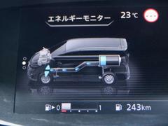 セレナ １．２　ｅ−ＰＯＷＥＲ　ハイウェイスター　Ｖ　フロントバンパー穴有り 0502504A20240602E001 2