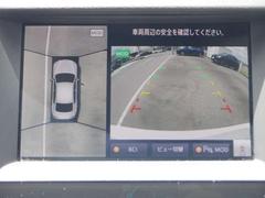 アラウンドビュ-モニタ-はクルマの真上から見ているかのような映像によって、周囲の状況を知ることで、駐車を容易に行うための支援技術です。 6