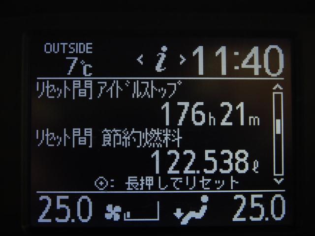 Si 純正9インチフルセグナビ/11インチ後席フリップダウンモニター/両側パワースライドドア/バックカメラ/ビルトインETC/LEDヘッドライト/スマートキー/前後ドラレコ/ワンオーナー禁煙車(55枚目)